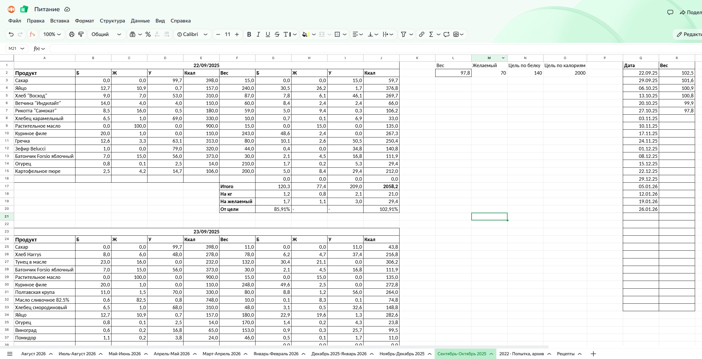excel-full.jpg